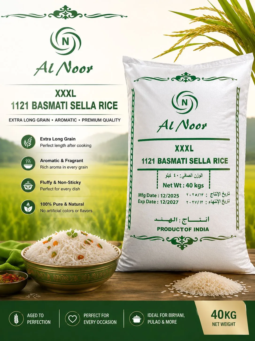 Basmati_Sella.webp Al Noor BASMATI Sella Rice (40 KG Bag) 🇮🇳 – Authentic Indian Import | Commercial Wholesale Rice UAE - Image 1