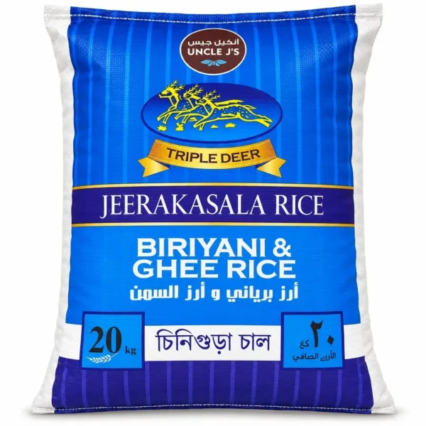 uncle js jeerakasala rice 20kg bag