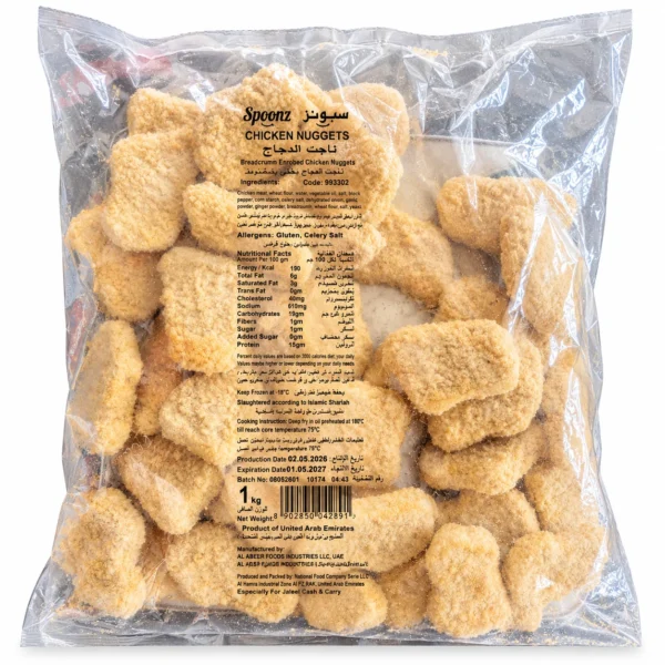 Spoonz Chicken Nuggets (10 x 1 KG (10 KG Total)) - Premium Spoonz Chicken Nuggets | Quality Grocery Essentials UAE
