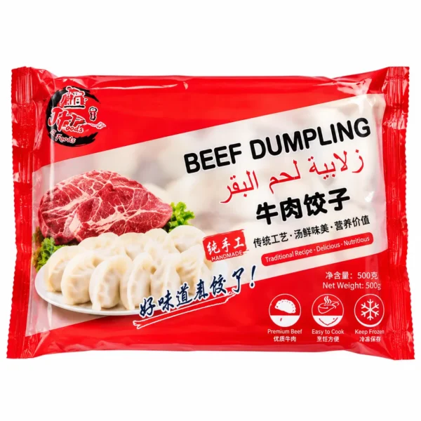 Beef Dumpling (500g) - Premium Beef Dumpling | Frozen Dumplings & Dim Sum Dubai